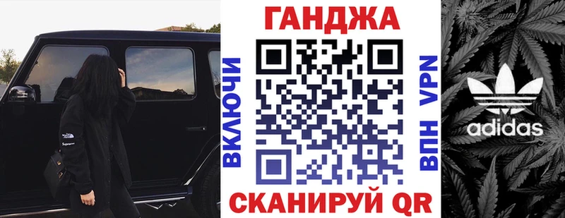 Где купить наркотики Пустошка ГАШИШ APVP АМФЕТАМИН МЕФ