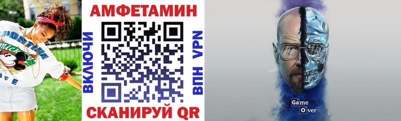 blacksprut рабочий сайт  Пустошка  АМФ Розовый 