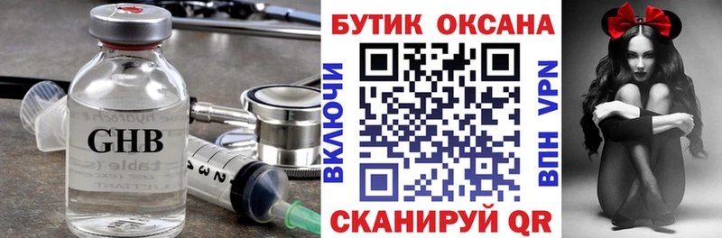 МЕГА ССЫЛКА  Пустошка  Бутират BDO  наркошоп 