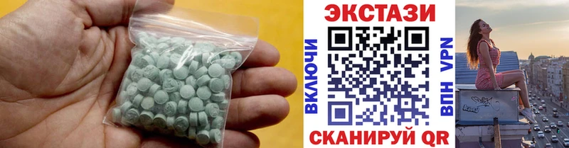 Ecstasy DUBAI  МЕГА ссылка  Пустошка 