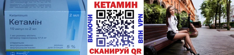 купить наркотик  Пустошка  Кетамин ketamine 