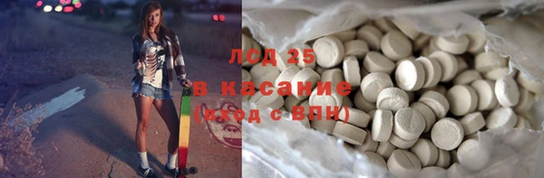 сатива Алексеевка