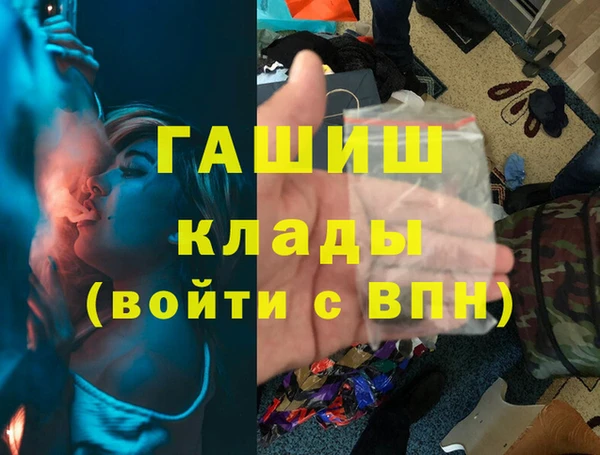 бошки Алзамай