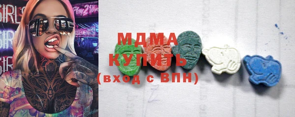 бошки Алзамай