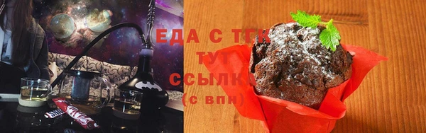 бошки Алзамай