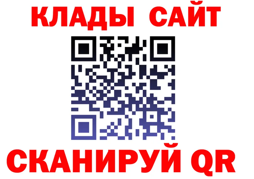 Купить наркотик  клад Пустошка
