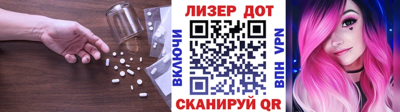 купить закладку  Пустошка  ЛСД экстази ecstasy 