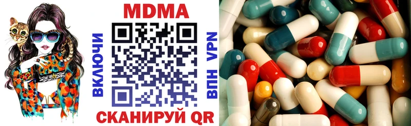 цена   Пустошка  мега онион  MDMA crystal 