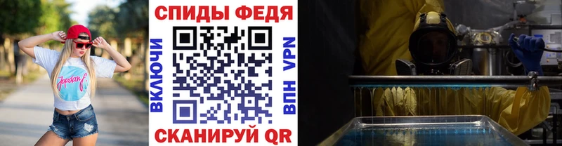 МЕТАМФЕТАМИН Декстрометамфетамин 99.9%  hydra как зайти  Пустошка 