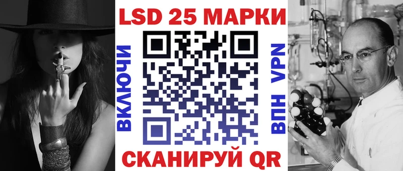 наркота Пустошка Марки 25I-NBOMe 1500мкг
